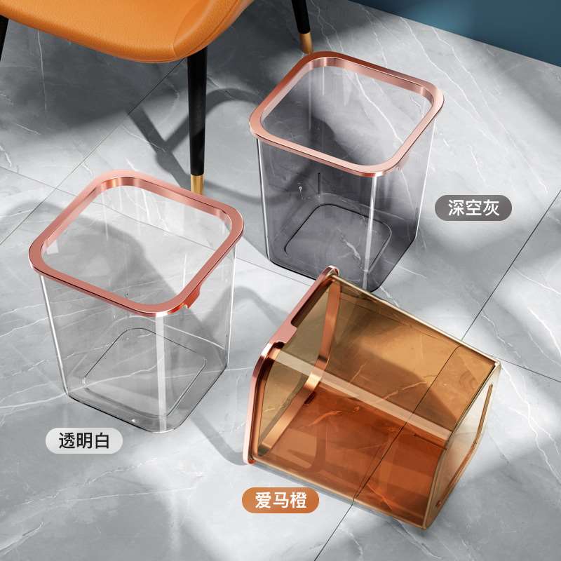 极速透明桌面垃圾桶压圈垃圾桶茶几E卧室床头迷你收纳纸篓桌面收