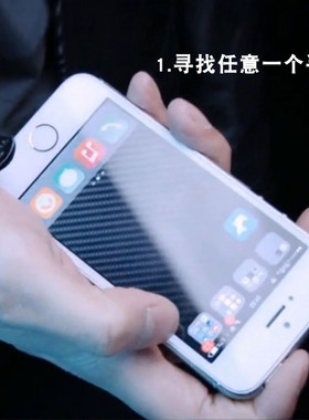 极速2020新款魔术道具 Flashy手机P瞬间消失 手机消失