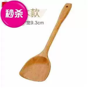 [极速粘锅木k斜铲炒m菜饭铲厨房用g品木质长柄炒菜木铲子厨具锅铲]