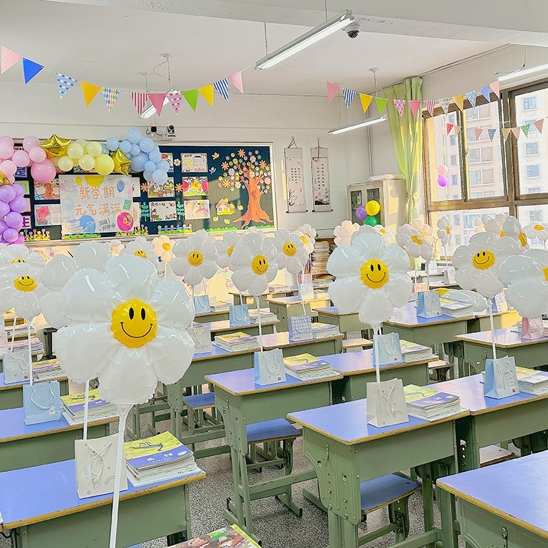 极速向日葵e雏菊笑脸气球桌飘立柱开学教室幼儿园桌面装饰会场布