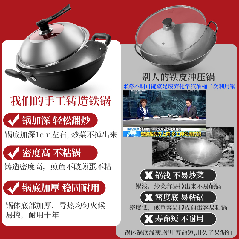极速厂加厚c老式铁锅圆底炒锅家用双耳大锅不粘铸铁炒锅瓦斯瓦斯
