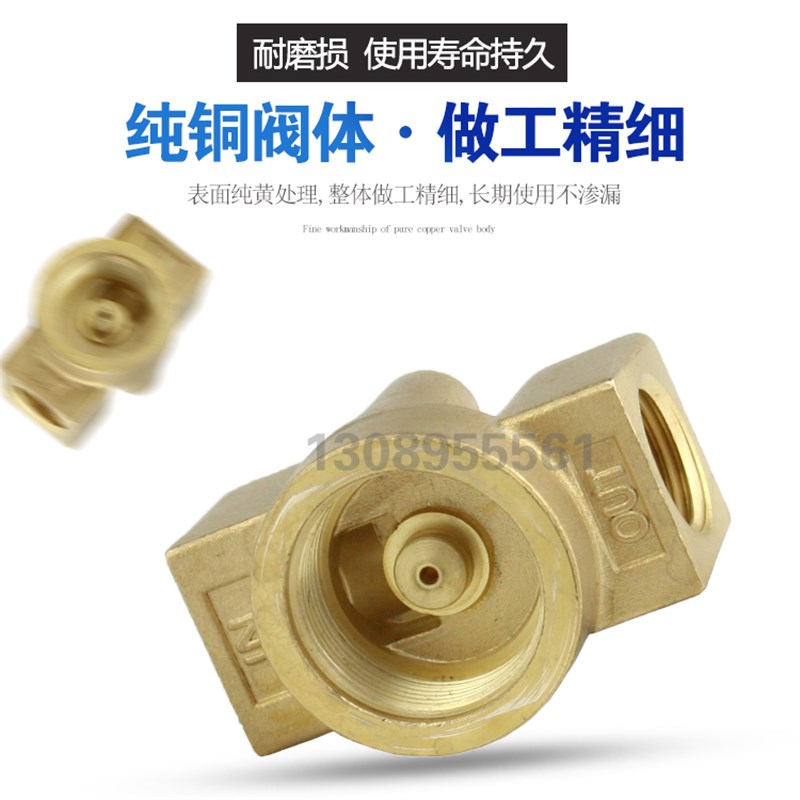 极速加湿器主机高压电磁阀 PG-M02微雾电磁阀7 M9MPa12MPa高压水