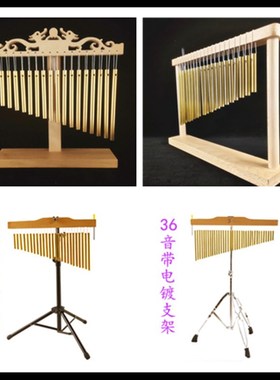 极速采耳b风铃摆件采耳工具网红采耳编钟采耳手链耳疗工具铃采耳