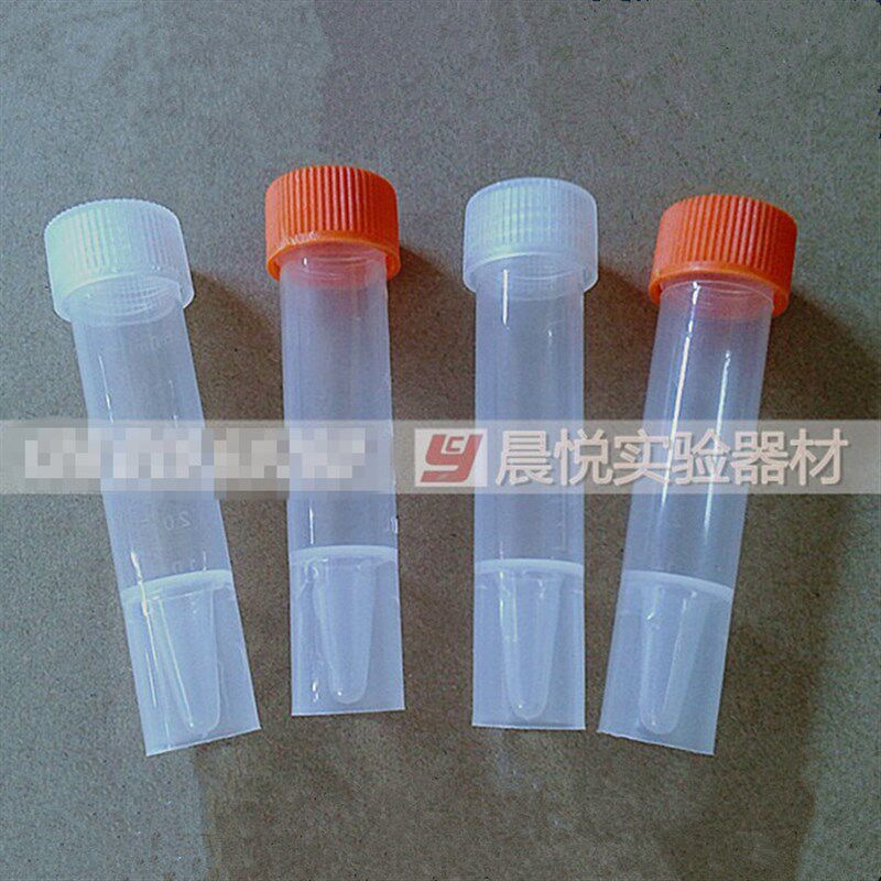 极速D7ml冷冻管/7ml可立冻存E管 带刻度螺口盖 200支/包
