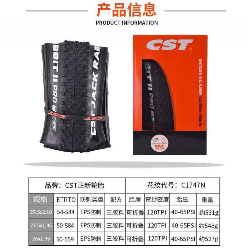 极速新品CT正新26寸2p7521山地越野自行车外胎折叠胎防穿刺轮胎C1