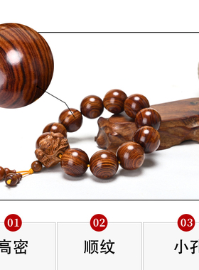 极速老挝黄花梨高密度似缅甸藤香木海黄越南花梨T手串沉水念珠佛