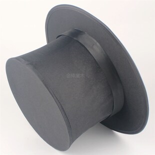 极速折叠魔术帽 带暗袋 魔术师帽子 伸缩弹簧 高帽 V魔术道具 舞