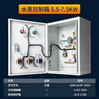 极速厂促新品新款电机水泵控制箱380v三相75千瓦11kw成Z套配电箱