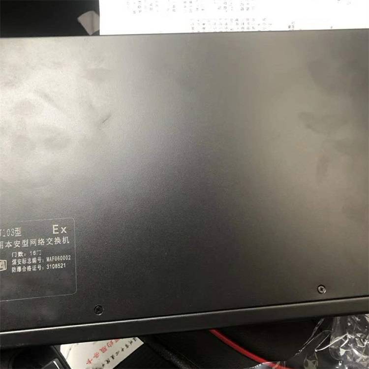 极速便捷式防爆交换机 煤矿z防爆交换机 多功能防爆交换机
