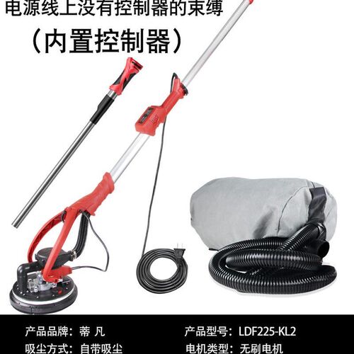 新品自吸无刷腻子长杆墙面打磨机C砂皮机砂纸机电动腻子无尘机超