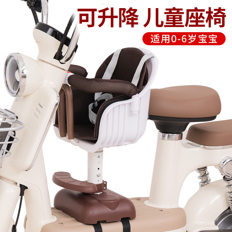 极速电动车儿童座椅前置宝宝电瓶车坐椅凳摩托车S电车安全婴儿雅