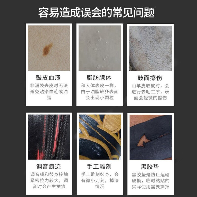 极速安德鲁非洲鼓手鼓儿童成人初学者鼓纯M万象更新12寸【全套配