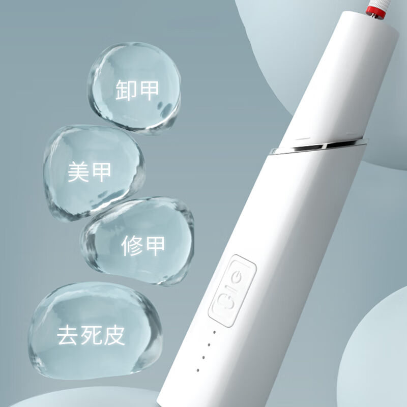 极速卡洛特美甲打磨机便携式蓄充电打磨I笔电动卸甲去死皮磨甲器