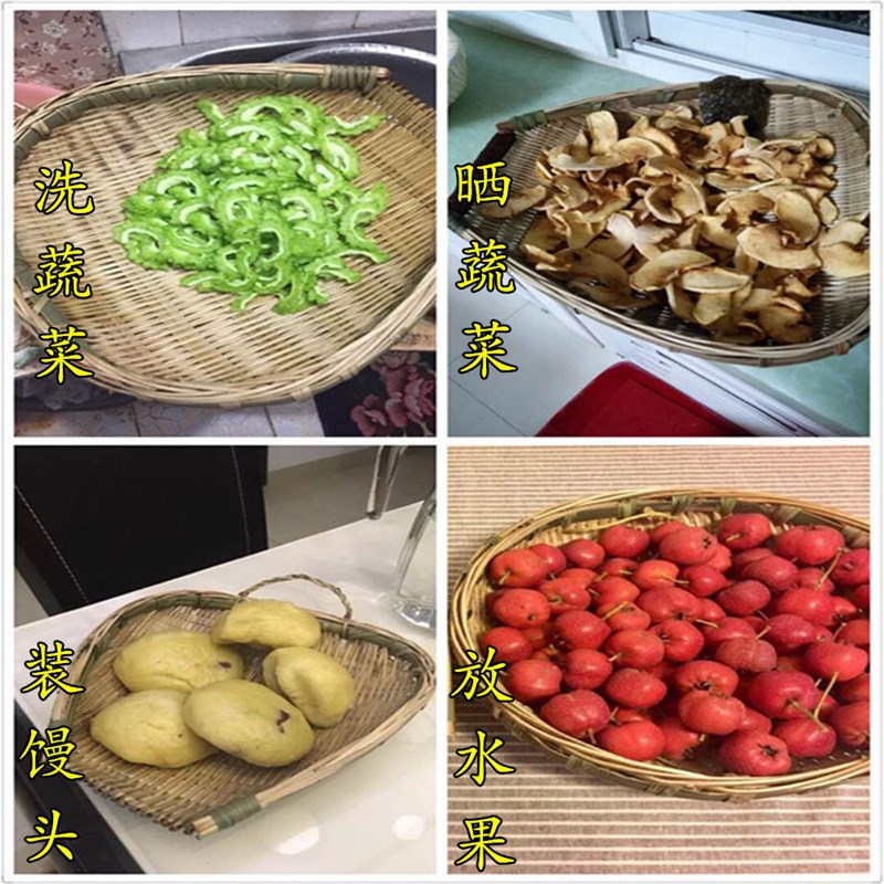 极速竹编筲箕竹篮l竹筛农家手工青蔑竹筐厨房洗菜沥水晾晒装饰
