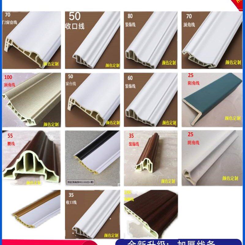 极速加硬加厚环保集成墙面装饰防水护墙板背景墙集成墙Z面板碳晶