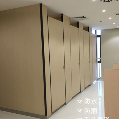 极速卫生间隔断墙公共厕所隔板y富美家防水板办公室隔断板抗倍特