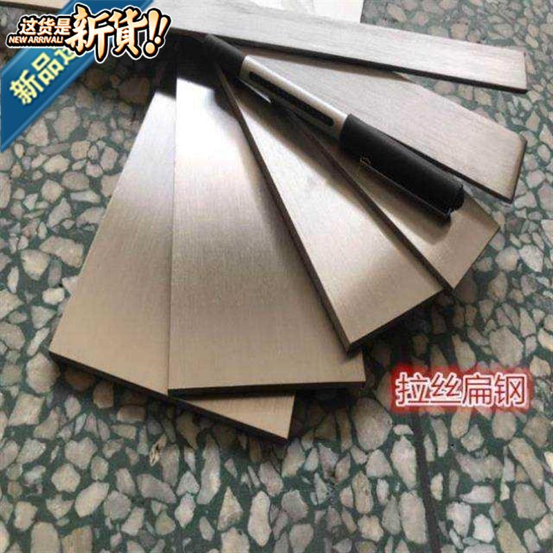 极速新品平键e304i不锈钢方钢防v滑条扁钢条扁条316l方块棒方t条