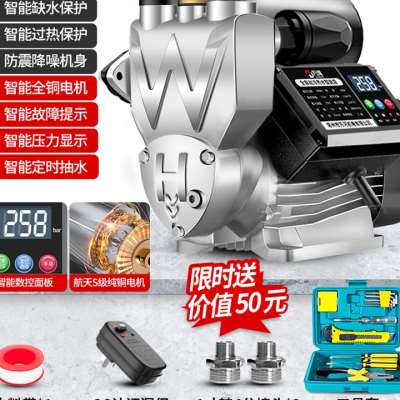 极速新品新品增压泵静音家用小型全自E动w自来水加压抽水机吸W水