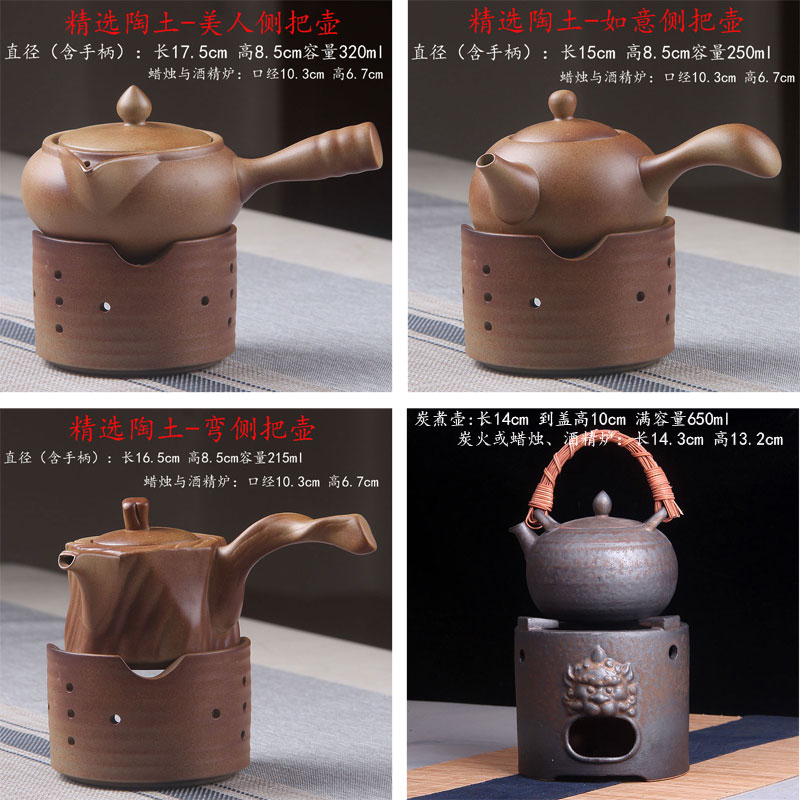 极速陶瓷炭火炉煮茶器围炉提梁壶侧把壶日式酒精炉U家用室内户外