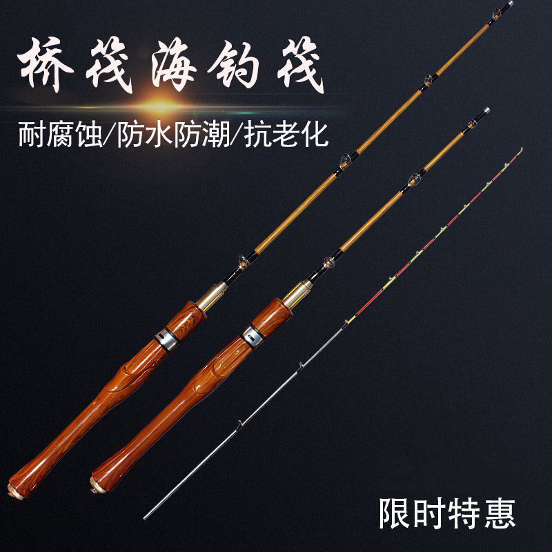 极速筏钓竿单竿阀杆竿稍微铅伐竿C桥筏钛合金可收缩手把节海筏钓