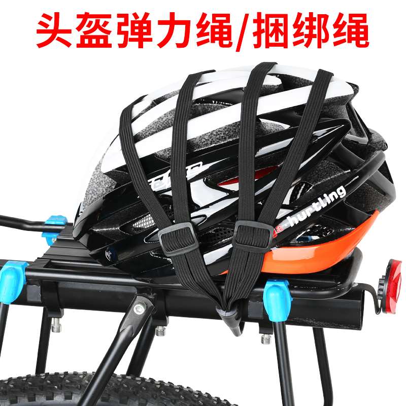 极速摩托车绑带山地自行车捆绑y带弹力松紧绳子电动车网兜电瓶车