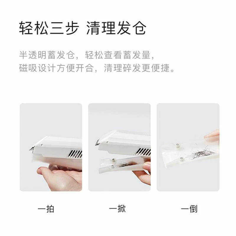 极速理头发神器婴儿理发器自动吸发静音剃头电推剪宝宝Z儿童胎毛