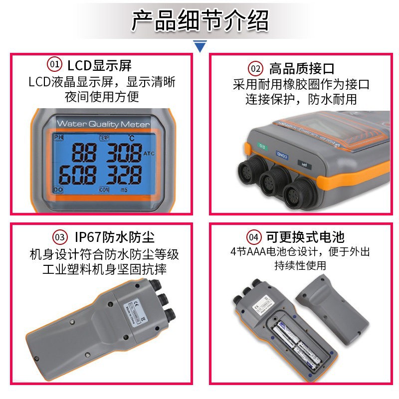极速衡欣AZ86031溶氧仪 多功能PH计溶解氧电导S率盐度酸度水质检