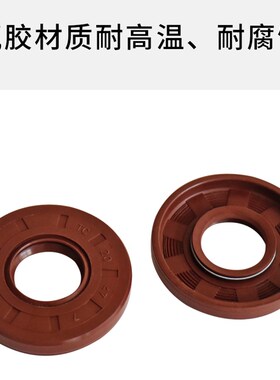 极速TC骨架油封内径31/32*外径42/43/44/45/47/48*5/7/8/Y10/10.5