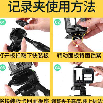 极速执法专d家执法记录仪配件执法仪三角支架云台执法记录仪车载