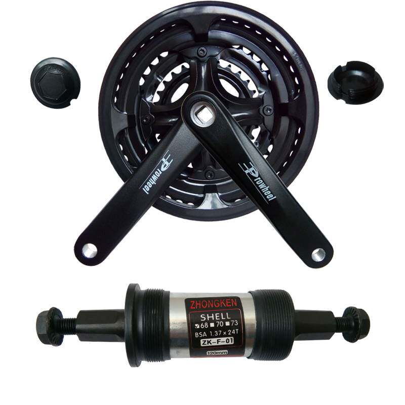 极速山地自行车变速配件大全中轴42t48齿轮7N牙盘9曲柄3片齿链盘2