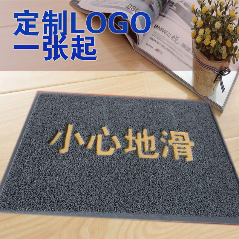 极速小心地滑地垫提示地毯尺寸可定制塑胶T防滑下雨天疏水
