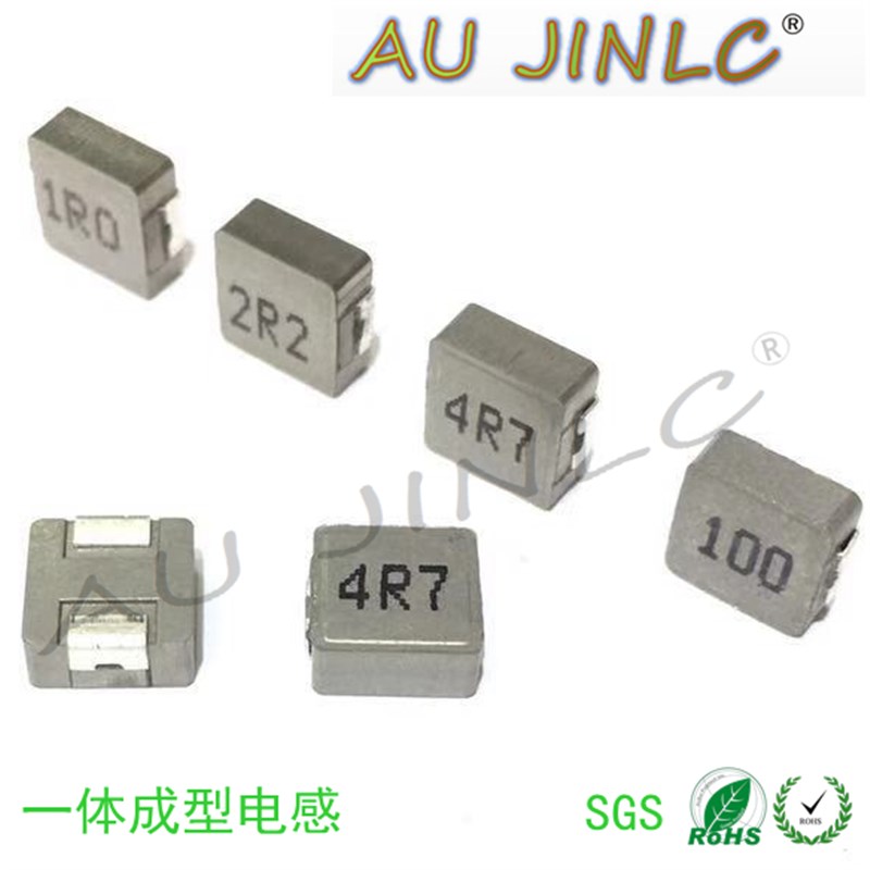 极速一体成型电感0520 1 2.2 3.3 22 6.8 10 47UH 4R7X 线圈5020