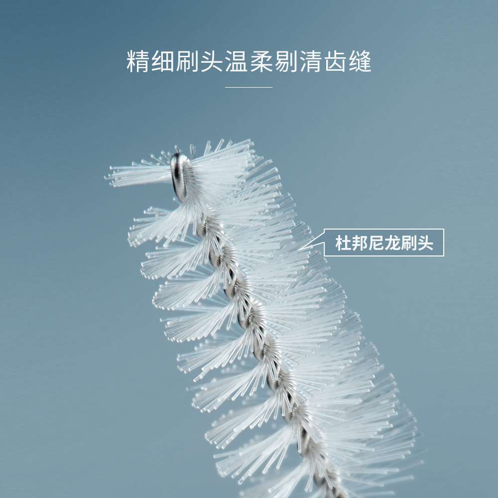 极速0.4mm正畸牙线牙缝刷z间隙清洁牙线正畸便携式超细钢丝