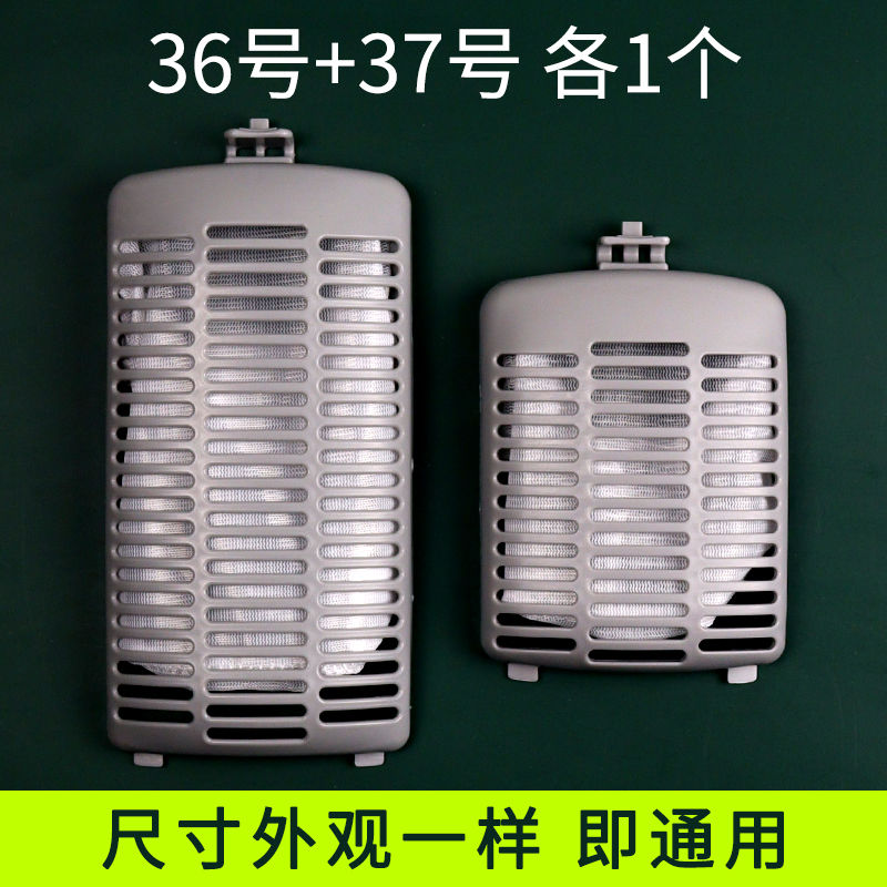 极速适用天鹅洗衣机过滤网TB80V23H TB55-1088GH垃圾盒WTB80V20小
