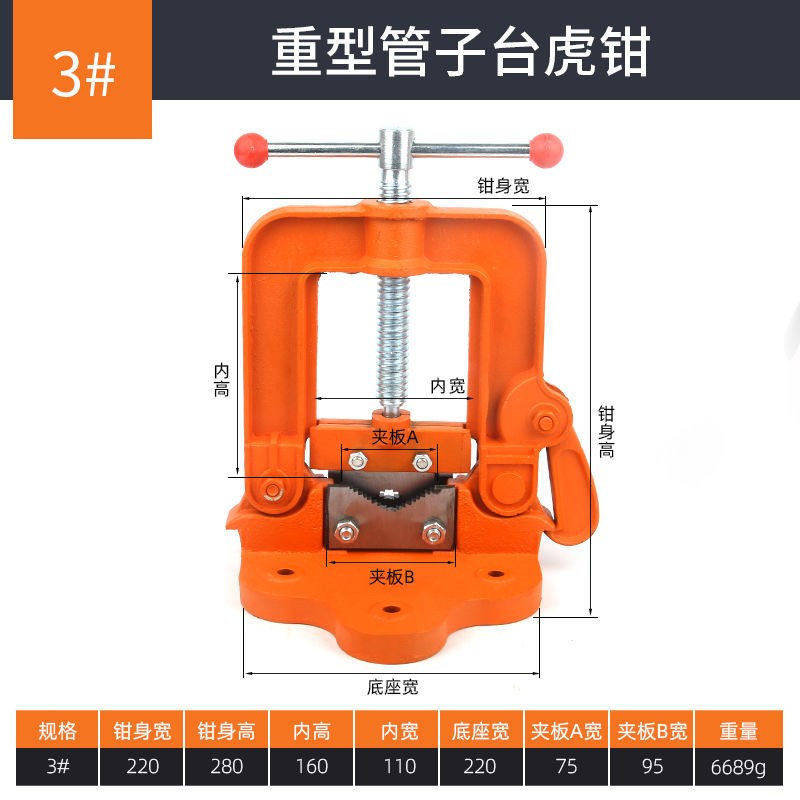 极速新压力钢管钳夹管钳虎重型台镀锌管钳K台虎钳龙门钳管子水管