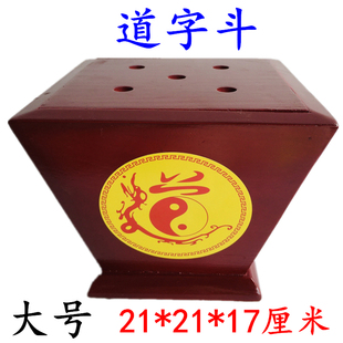 极速道士用品五龙旗道家法器 令旗底座I小斗太极八卦斗佛道仙旗座