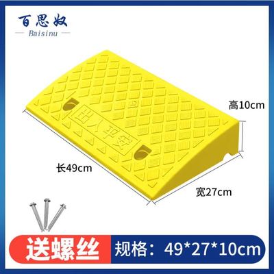 极速台阶垫室外门口轿车马路牙子家用路I边橡塑垫板爬坡坡道斜坡