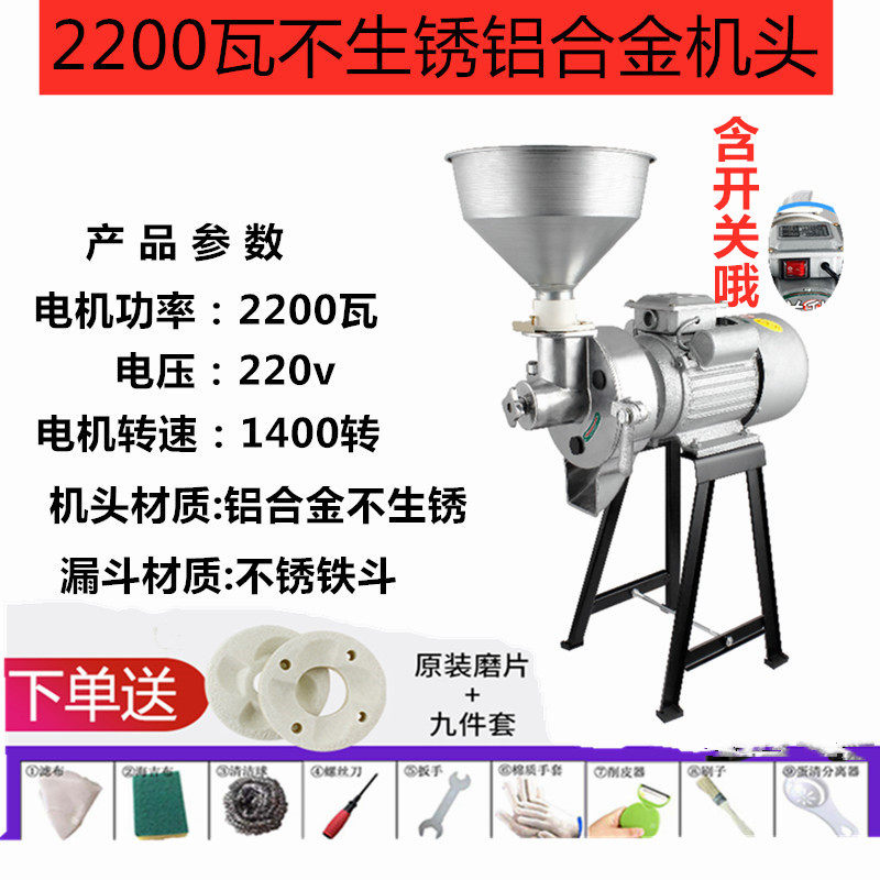极速磨浆机c商用米浆机家用打浆豆浆y机豆腐机全自动石磨肠粉机干