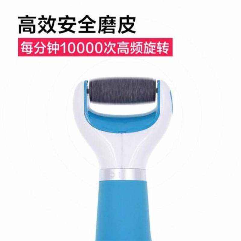 极速新二代修脚神器电动磨v脚器去死皮磨角质去茧修足磨脚石美足