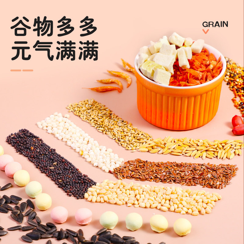 极速仓鼠粮食主粮吃的主食营养零食冻干豆腐O饲料小苍鼠花枝金丝