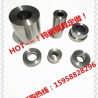 极速爆管g模具拉模具缩r拉加工管制具丝冲床模具伸y模钨钢定拉品