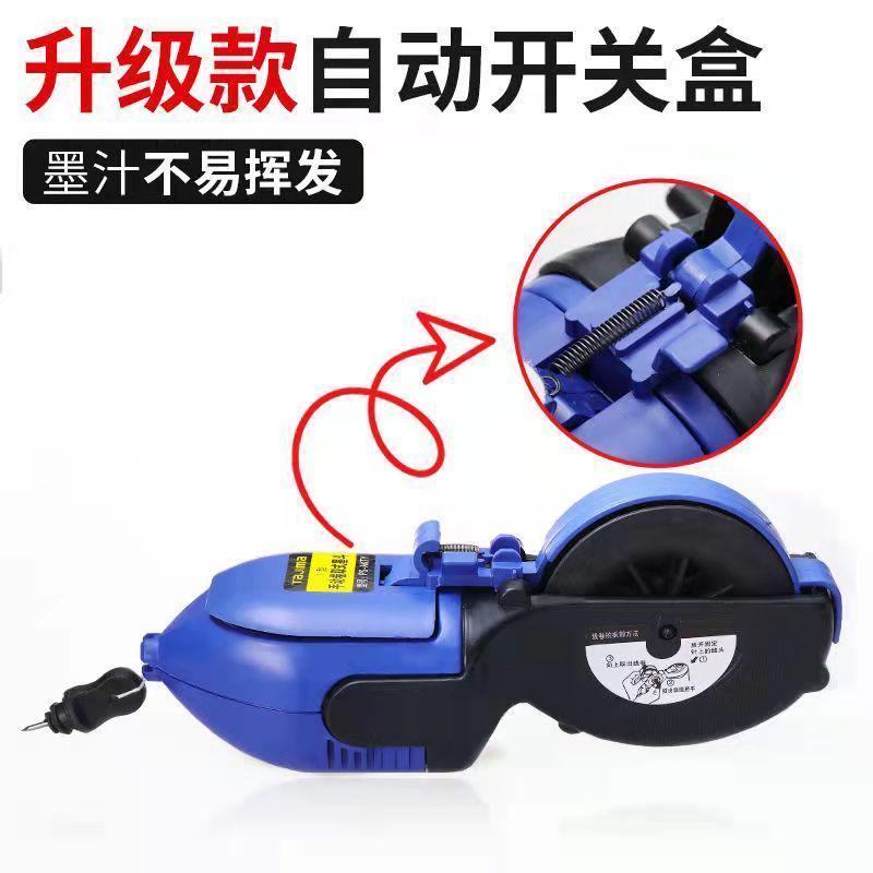 极速大号手卷墨斗 工地放线木工墨斗E划线工具 建筑装潢手摇画线