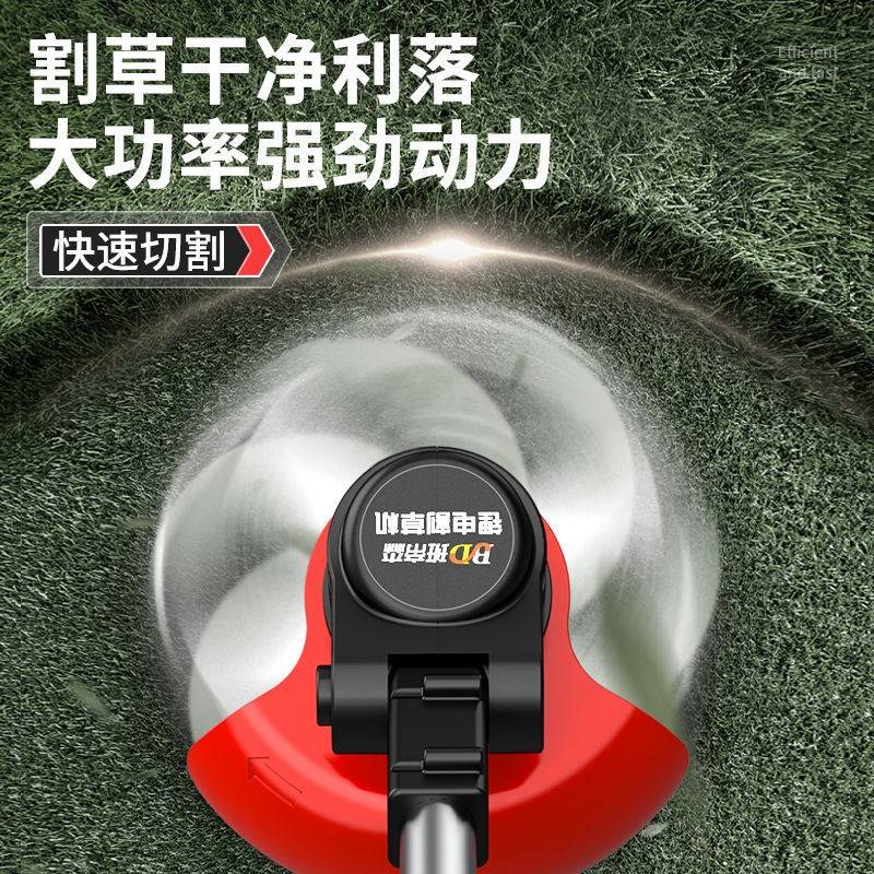 速发班帝森锂电充电式大功率割草机农用手持电动割草机除草神器扳