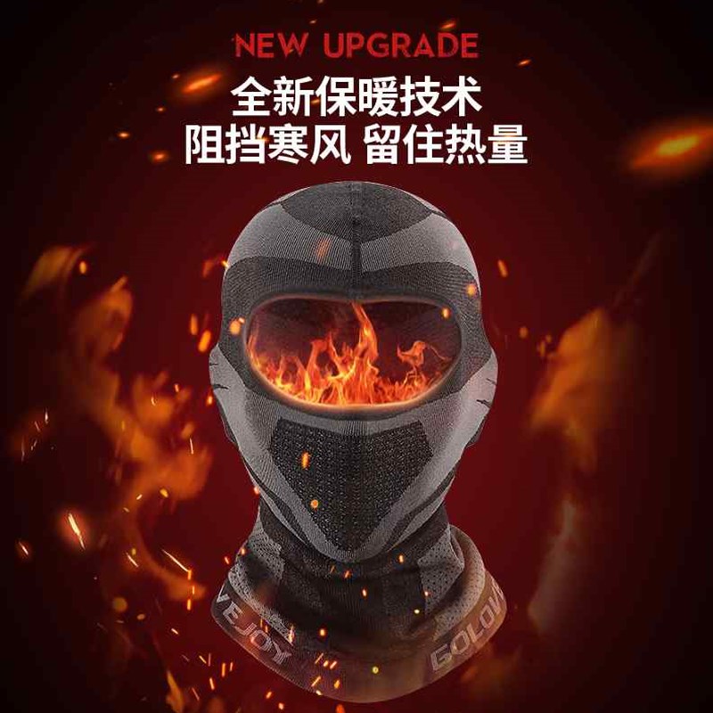 极速机车保暖f头套男女冬季骑行面罩防风防尘机车全盔半盔安全帽