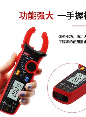 极速。优利德钳g形表UT210E/UT210D迷你数字钳形万用电表交直流电