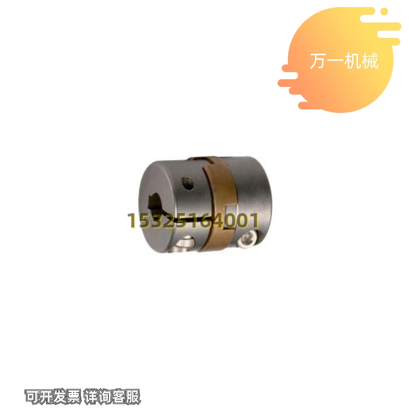 极速DBV01/DBS联轴器D38/D30/D15/AD26/D17/D20/D34-e14/12/8/20