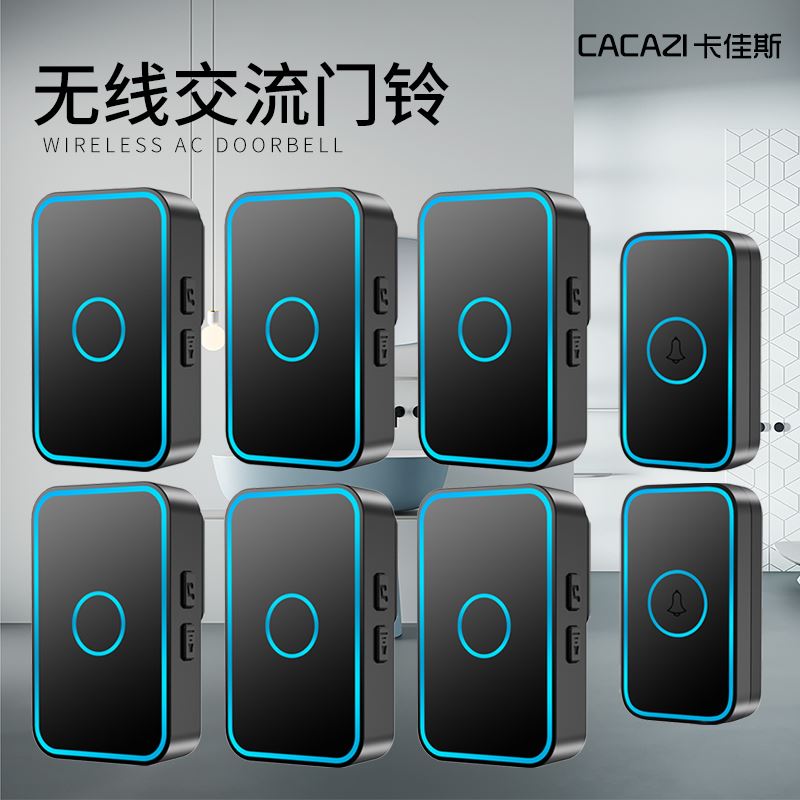 极速。智能无线h电门铃家用门铃远距离电子遥控门铃呼叫器二拖六