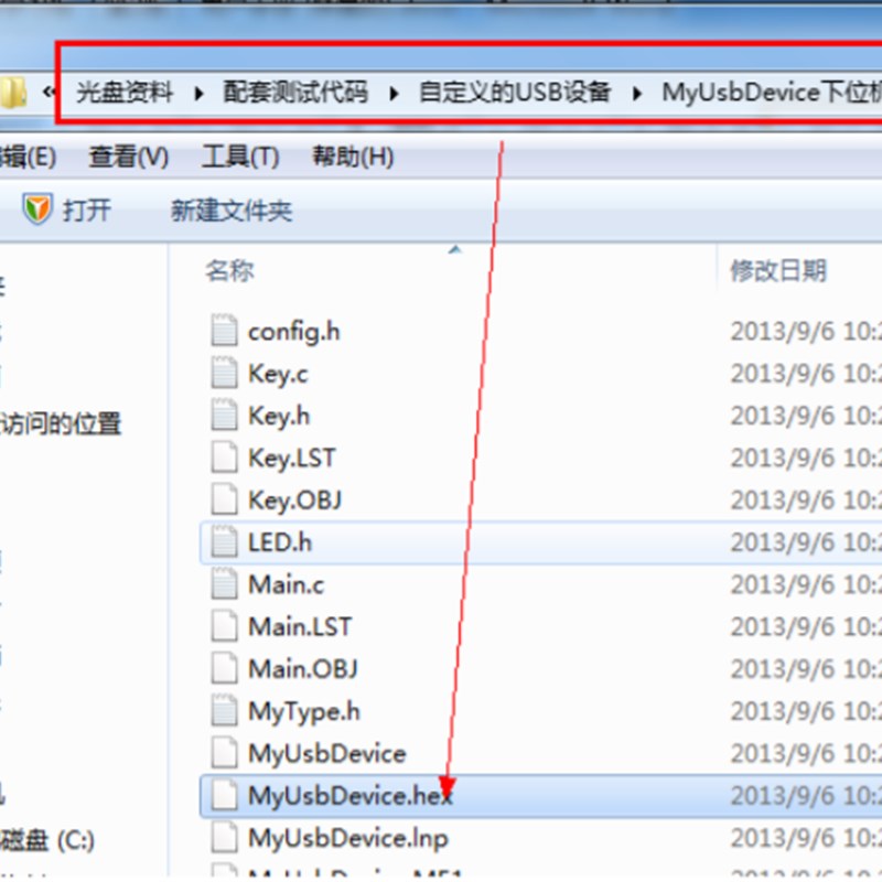 极速USB开发学习实验板《圈圈教你玩CUSB》51单晶片 串口下载 送