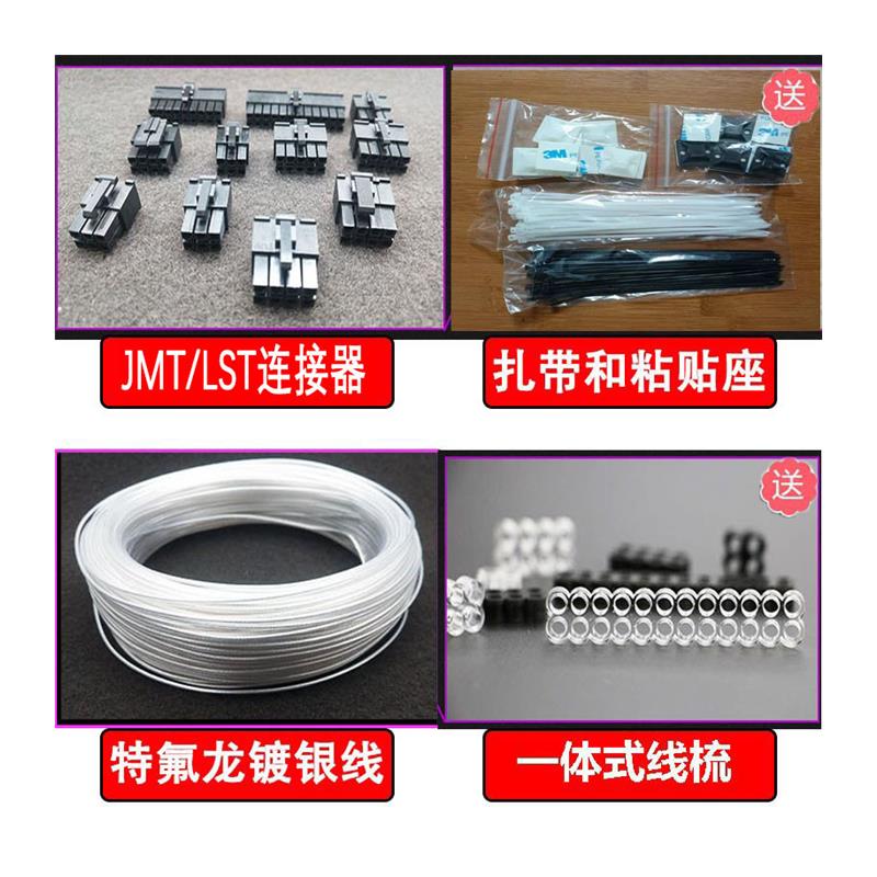 极速全模组电源定制线 镀s银 模组线定制  电脑主机电源银色 模组