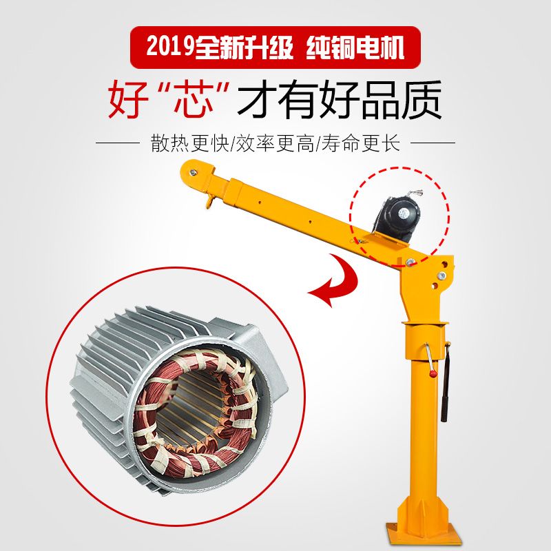 小吊机车载吊机12V2n4V车用吊机220V电动葫芦货车起重机手动小吊
